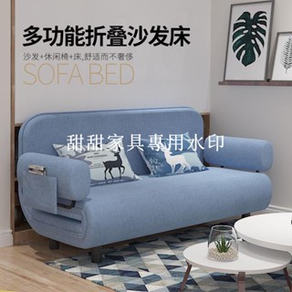 甜甜家具店# 沙發床兩用多功能簡易佈藝小戶型客廳臥室可折疊床傢用單人床00