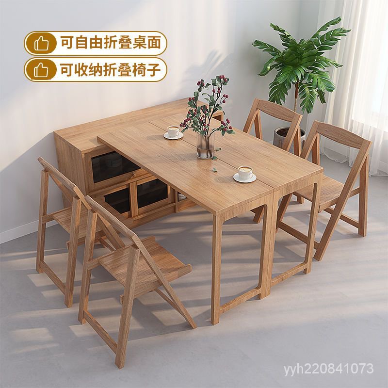 餐桌 伸縮桌 北歐實木折疊桌日式折疊餐桌餐邊櫃一體可收納椅子多功能小戶型