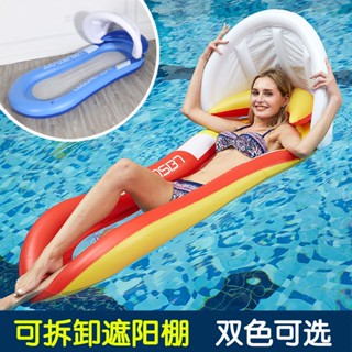 成人水上躺椅沙發浮排大人游泳圈泳池充氣浮床漂浮墊游泳氣墊床惠柰雅旗艦店