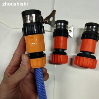快速出貨=4分6分1寸水管接頭 老式水龍頭卡扣式塑膠快接 洗車水管PVC管接頭
