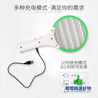 【臺灣優選+保固】USB充電式 電蚊拍 迷你小號LED燈多功能家用車載小型便攜式滅蚊