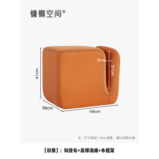 【沙發凳 換鞋凳 矮凳 客廳凳】慵懶空間北歐家用矮凳設計師沙發凳小戶型坐凳換鞋凳客廳創意凳子cck1030107