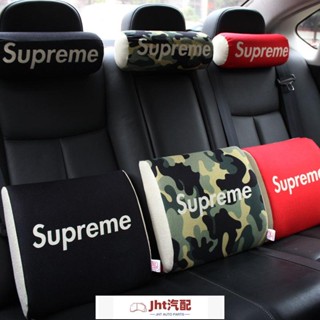Jht適用於車品潮牌Supreme汽車記憶棉頭枕棉麻護頸枕腰靠座椅墊個性內飾用品 潮牌汽車用品汽車裝飾車內用品時尚百搭
