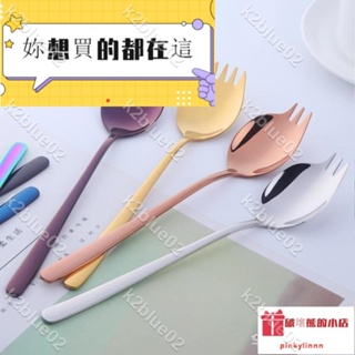 👉pinkylinnn湯匙 304不銹鋼西餐一體勺叉 可愛創意韓式兩用勺子 泡面面條沙拉勺叉k2blue02