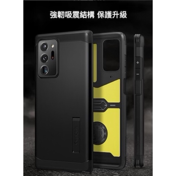 Spigen Galaxy Note 20 Ultra Tough Armor-軍規防摔保護殼手機套