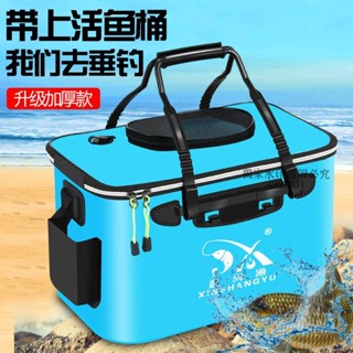 臺出魚桶 魚桶魚護桶活魚桶釣魚桶魚箱eva折疊釣箱加厚水桶裝魚護一體成型