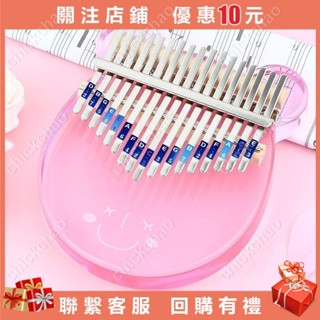 拇指琴 卡林巴琴 kalimba卡林巴拇指琴初學者水晶 透明17音卡巴林kalimba手#chick
