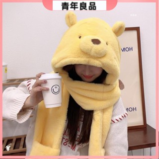 W&S 保暖圍巾圍巾保暖可愛少女聖誕禮物交換禮物小熊維尼帽子冬天毛茸茸圍巾手套三件套可愛冬季帽子圍巾手套一體