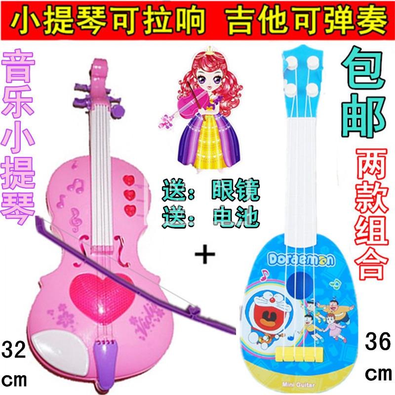 👉99免運👉￦小吉他￦玩具￦  兒童吉他 玩具可彈奏 仿真 尤克里里樂器琴男女寶寶音樂 小吉他 小提琴