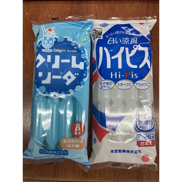 [南榮商號] 日本光武乳酸冰棒/蘇打冰棒
