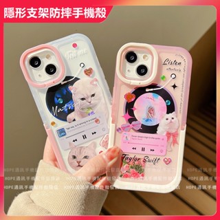 ins風 黑膠唱片 可愛貓咪 Y2K 隱形支架 防摔手機殼 iPhone 14 13 11 12 Pro Max xr