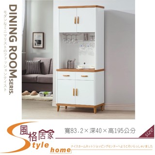《風格居家Style》寶格麗2.7尺餐櫃/全組 071-03-PD