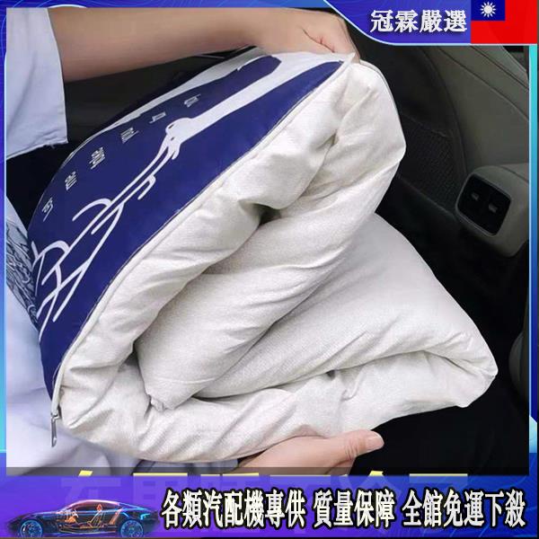 🛵抱枕被🛵 汽車抱枕被子兩用車載靠墊靠枕車上車用枕頭抱枕被睡覺車內空調被