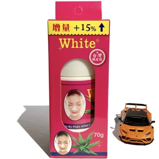 💖 ( 越南製 ) 泰國超夯人氣熱銷商品 ( White ) 鼻頭粉刺蘆薈膠 70g ( 附面膜紙 ) 代理商公司貨 👍