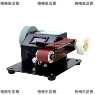多功能砂帶機 砂紙機 環帶機 環布砂帶機 磨刀神器 砂帶機小型家用電動磨刀機砂紙機打磨機磨刀神器砂輪機全自動