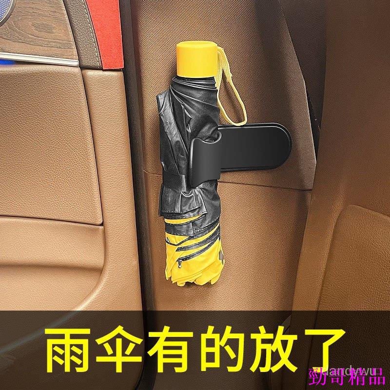 特惠衝量🍎專用於汽車用品車用掛鈎雨傘固定夾 車用後備箱雨傘固定夾單衹裝ins風韓國 VVC9