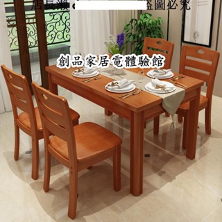 [工廠訂製]餐廳酒店中式鈑簡約家用橡木餐椅椅子靠背木頭凳子全現代實木餐桌