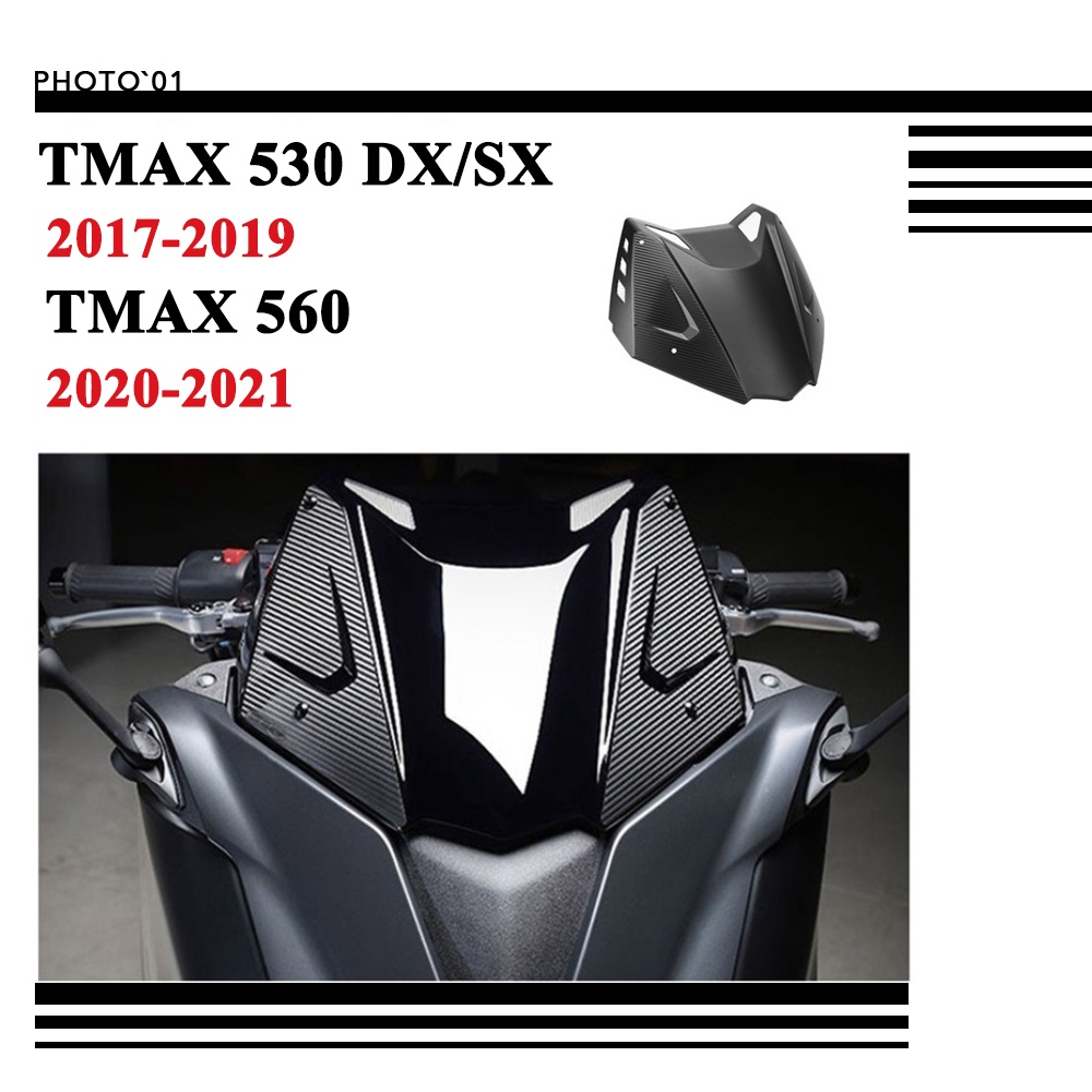 適用 TMAX 530 TMAX 560 TMAX560 擋風 風擋 擋風玻璃 風鏡 導流罩 2017-2021