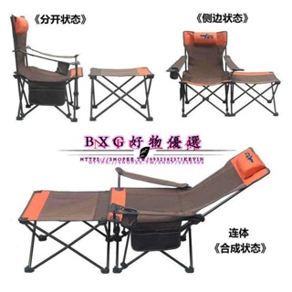 戶外折疊躺椅多功能兩用午休沙灘椅野外露營燒烤釣魚靠背椅