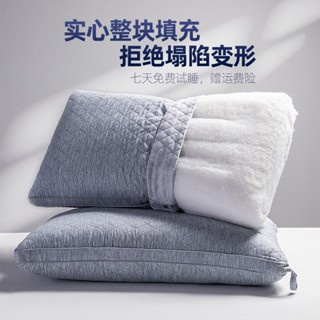 獨立筒枕 酒店枕頭 水洗型枕 抗菌防蟎舒適型 頸椎助眠枕枕頭高低家用一對裝護頸椎枕不塌陷助睡眠雙人記憶棉枕芯學生宿舍