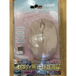 KINYO 2.4GHz 馬卡龍色無線靜音滑鼠 USB 無線滑鼠 滑鼠 辦公滑鼠 GKM-910