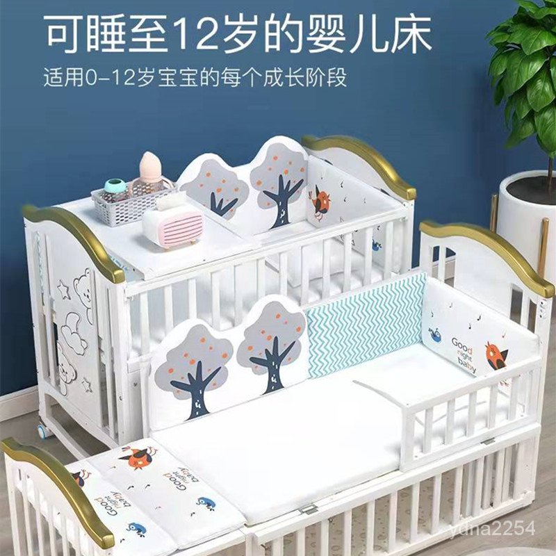 【Baby專屬】山姆傢具嬰兒床實木無漆寶寶bb搖籃多功能兒童兒可移動拚接大床嬰兒床 嬰兒拚接床 帶護欄兒童床