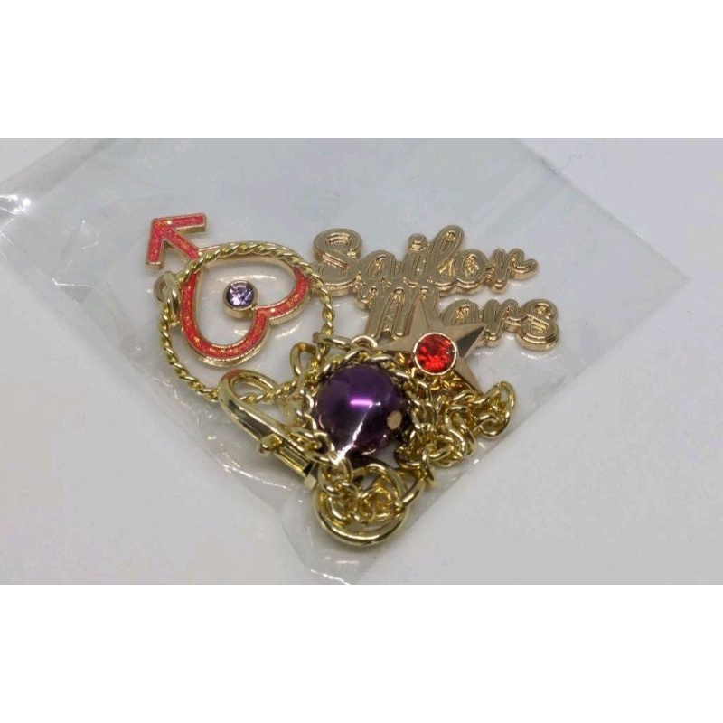 出清 全新 環球 美少女戰士 火星 手鏈 手環  飾品 限量 水手月亮 公主 隱藏 土星 天海 月光仙子 盲抽 吊飾