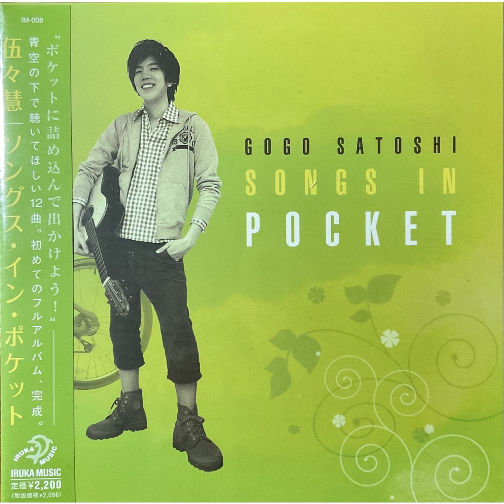 Pocket GoGo的價格推薦- 2026年1月| 比價比個夠BigGo