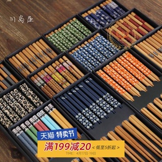 日式竹筷木筷子 家用套裝5雙天然實木高檔禮盒防潮出口日本