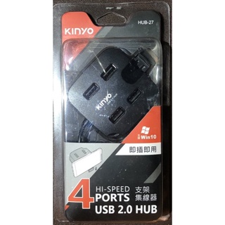 KINYO 4埠集線器 USB 2.0 HUB 手機支架 USB集線器 USB插座 HUB-27 充電