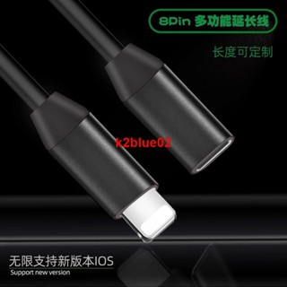 👉蘋果延長線Lightning介面公對母iphone手機數據線ipad加長線大疆靈眸傳輸連接線耳機公母Pencil充電