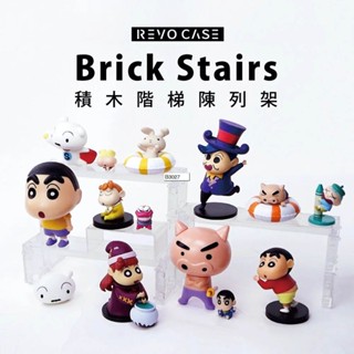 T-Fence 防禦工事 透明 扭蛋 公仔 積木階梯陳列架 H5122【TF-RC-BSTR-0】