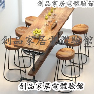現貨/可開發票北歐鐵藝實木吧臺桌酒吧椅奶茶店 咖啡廳桌椅組合工業風吧臺桌椅