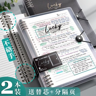 B5不硌手活頁本可拆卸網格本A4軟殼考研筆記本本子A5可拆活頁夾本230401