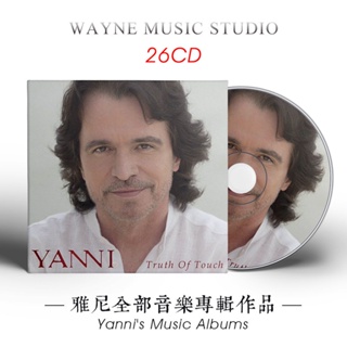 【君娜百貨】久違的感動與震撼 | 新世紀音樂家雅尼 Yanni音樂作品合集CD碟片257