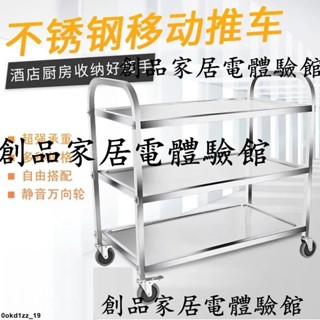 現貨/可開發票不銹鋼餐車加厚三層小推車收餐車收碗車雙層餐廳送餐車上菜車帶輪