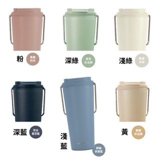 樂扣樂扣微笑騎士不鏽鋼隨行杯 540ml (掀蓋款式) （樣式：深藍）