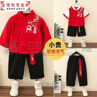 【免運】男童周歲禮服生日禮服漢服男童春秋款中國風古裝周歲宴禮服男小童秋裝衣服兒童唐裝套裝