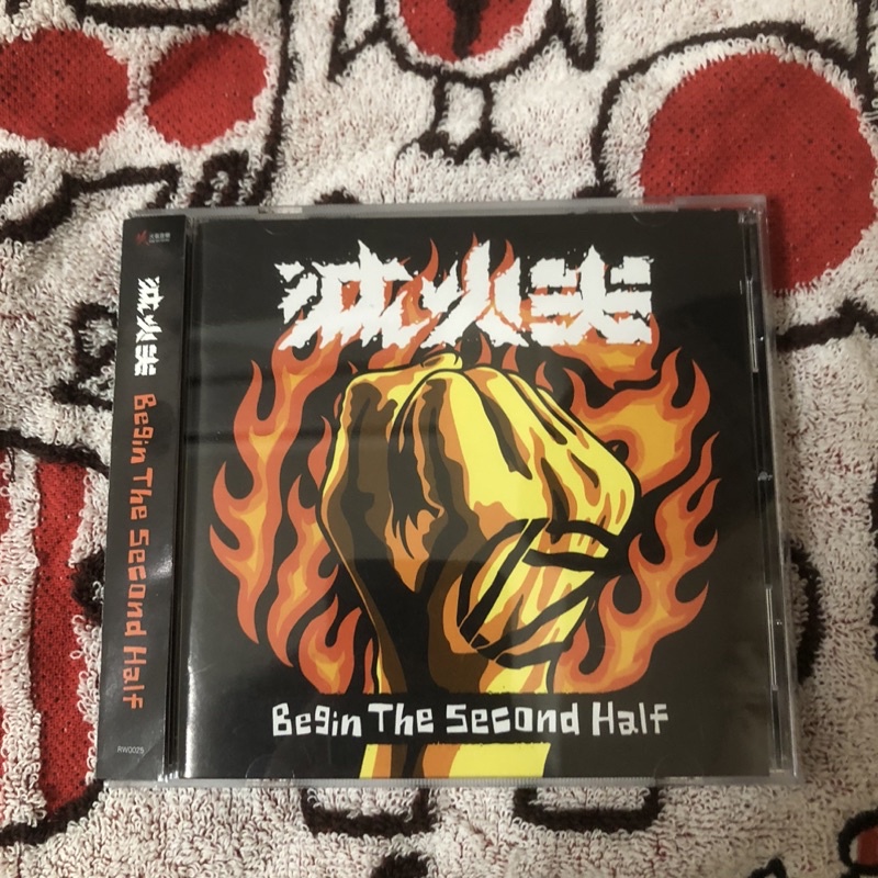 *汪汪唱片行* 二手 滅火器樂團-進擊下半場CD(附測標）