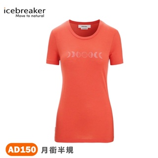 【Icebreaker 紐西蘭 女 Tech Lite II 圓領短袖上衣-月銜半規AD150《柚橘》】IB0A56NO
