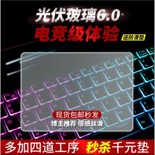 24小時出貨=光伏玻璃滑鼠墊電競吃鷄FPS遊戲磨砂鋼化硬質玻璃闆超大號桌墊子--&-