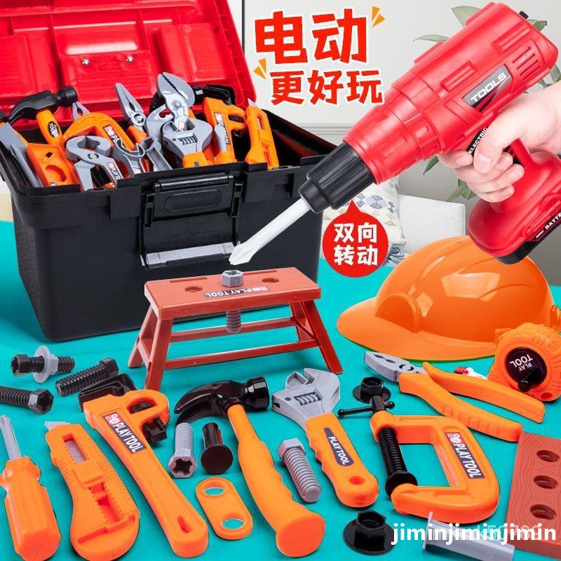 暢銷 兒童 傢傢酒 玩具工具箱套裝 寶寶 仿真維修理工具玩具 工具 修理工角色扮演