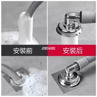 J1 排水管接頭 洗衣機專用地漏接頭 多功能衛生間防臭蓋板 臉盆拖把池下水管三通
