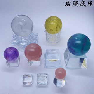 水晶球玻璃透明底座圓球展示方塊蓮花皇冠底座球形收納擺件