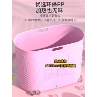 泡澡桶 浴桶 洗澡桶 寶寶洗澡桶 加厚浴桶 塑料桶洗澡桶大人泡澡桶成人浴桶全身沐浴盆大號兒童洗澡盆加厚家用神器