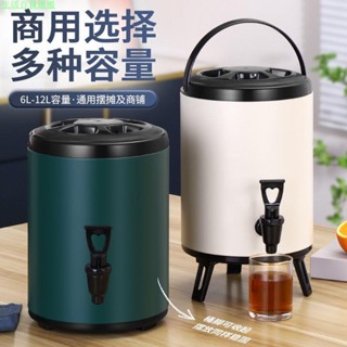 生活百貨旗艦 不銹鋼奶茶桶 保溫桶商用大容量開水豆漿果汁咖啡飲料涼茶桶擺攤