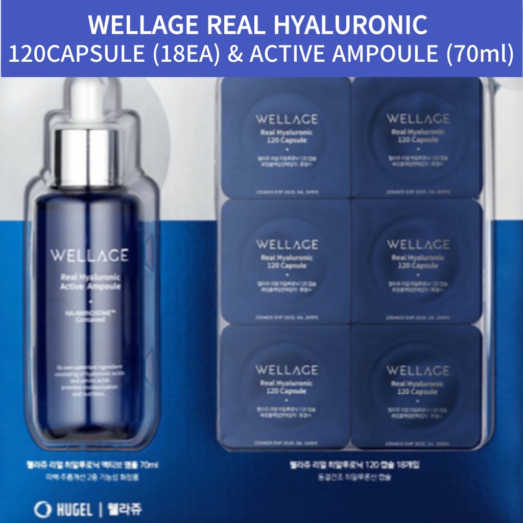 Wellage REAL 透明質酸 120 粒膠囊 (18EA) &amp; 活性安瓶 (70ml)