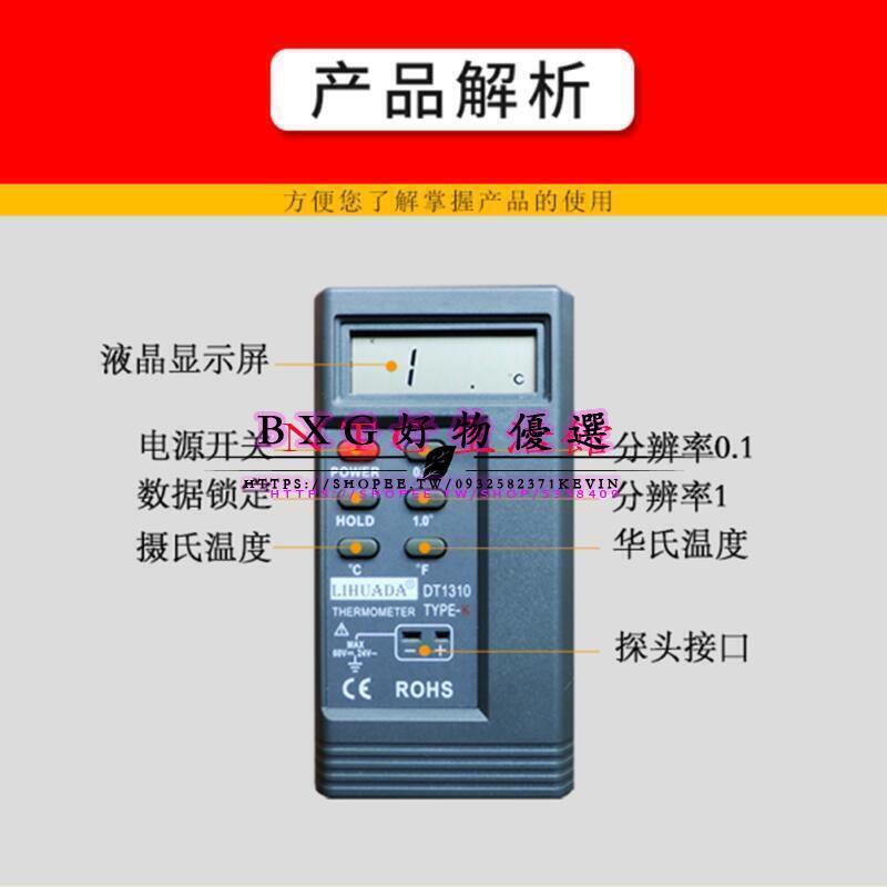 防腐蝕測溫儀工業用高精度耐酸堿溫度計探頭針式接觸檢測高溫探針