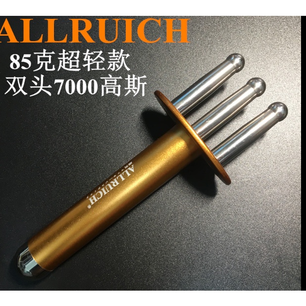 ALLRUICH正品85克超輕款 雙頭7000高斯三叉 美容*院款 磁*療棒 排酸 經絡棒按摩面部