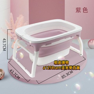 泡澡桶 浴桶 洗澡桶 寶寶洗澡桶 加厚浴桶 塑料桶可折疊浴桶泡澡桶家用大人全身沐浴桶成人加大孩塑膠浴盆洗澡浴缸